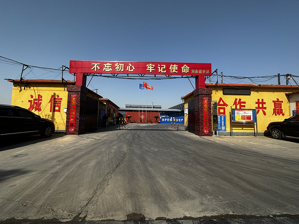 廠區(qū)相冊-17